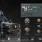 حساب ببجي للبيع  السعر 200