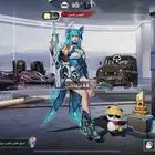 حساب ببجي