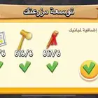 مزرعه ادوات هاي داي