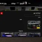 حساب روبلوكس للبيع ب 650