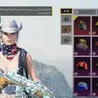 حساب ببجي للبيع الحد 1500 البيع يد بيد غير كذا لا تجي
