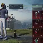 حساب ببجي للبدل