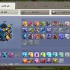 حساب كلاش اف فلانس