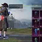 حساب للبيع
