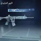 حساب ببجي