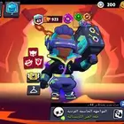حساب برول ستارز وحساب كلاش اوف كلانس