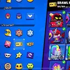 براول