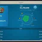 Riss OF kingdoms