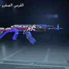 للبيع حساب ببجي
