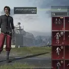 حساب ببجي