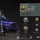 حساب ببجي بيع و بدل