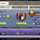 تاون 17 شبه ماكس