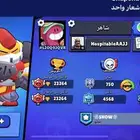 حساب بروال ستارز للبيع ايضا  للبدل بفري فاير