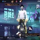 حساب فري فاير