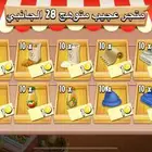 هاي داي منتجات