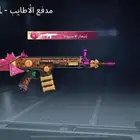 حساب ببجي مستوى61