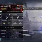 حساب كود موبايل