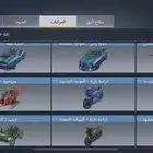 حساب كود موبايل