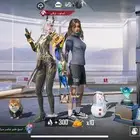 للبيع ببجي