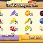 حساب هيدي للبيع