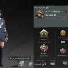 حساب ببجي للبيع ب350