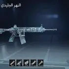 ببجي ارخص امفور ثلجي