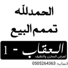 هايلوكس دبل 2016( مباع )