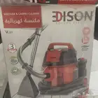 مكنسه رطب وجاف مع جميع الملحقات