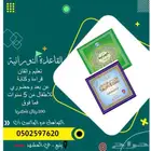 تدريس عن بعد او حضوري