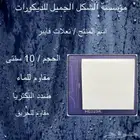 نعلات فايبر ضدد الماء