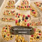 تمريه