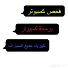 ورشة متنقلة