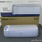 جهاز قص cricut maker3