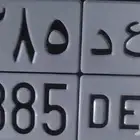 لوحه مميزه للبيع