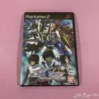 سوني2 لعبة Gundam SEED جاندام