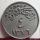 اربعة قروش . عمل فني ساعات جداريه