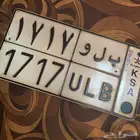 لوحه مميزه