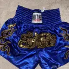 شورت ملاكمة