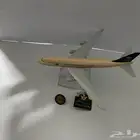 مقتنيات الخطوط السعودية