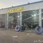 ل تقبيل بنشر في خيبر