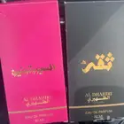 مورد عطور دروب شبنق للمتاجر الاكترونيه