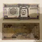 عملات سعودية قديمة للبيع