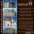 توريد وتركيب حجر طبيعي وديكورات داخلية وخارجية
