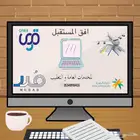 خدمات الكترونية عامة
