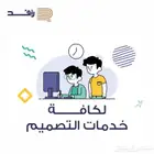 تصميم لوقو تصميم شعار وهوية بصرية
