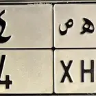 لوحه مميزه فردي 4