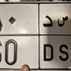 لوحة مميزة
