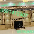 مشبات نجران.