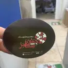 مطبعة مطابع طباعة استكر بنر كروت اكواب فواتير ستكر بوكسات