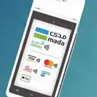 استخراج اجهزة شبكة نقاط البيع مدى